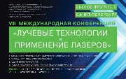Logo-confBTLA-2015.jpg